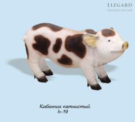 Фигурка Кабан пятнистый 5-254+