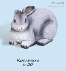 Фигурка Крольчиха 5-196+