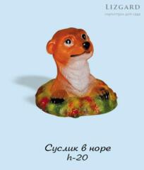 Фигурка Суслик в норе 5-118+