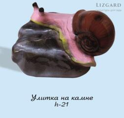 Фигурка Улитка на камне 5-270+