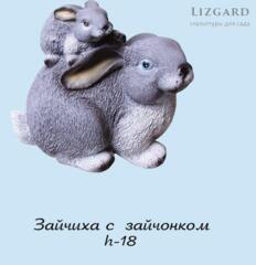 Фигурка Зайчиха с зайченком 5-194+