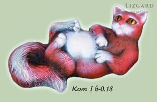Фигура Ленивый кот+
