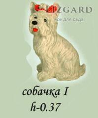 Фигура Собачка 1*