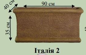 Цветник Италия 2+