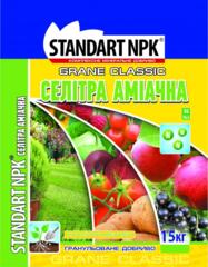 Удобрение Standart NPK Амиачная селитра 2кг