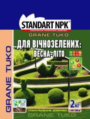 Удобрение Standart NPK для вечнозеленых, весна-лето 2кг