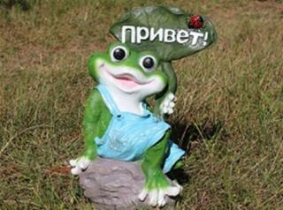 Фигурка Лягушка с надписью 