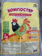 Удобрение Компостер