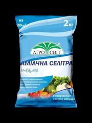 Амиачная селитра 2 кг 