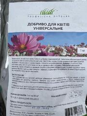 Удобрение для цветов универсальное 1 кг
