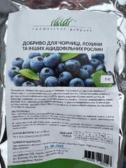 Удобрение для черники, голубики 1 кг