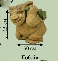 Фігура Гоблін +