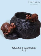 Цветник Камень с улитками 4-90+