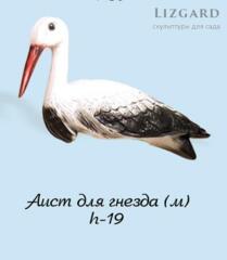 Фигурка Аист для гнезда (М) 5-154+