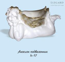 Фигурка Ангел подвазонник 5-388