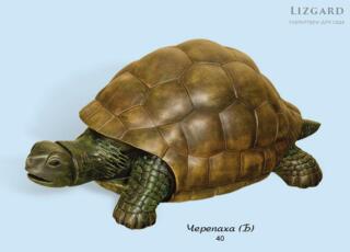 Фигурка Черепаха (Б) 5-262+